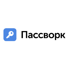 Пассворк